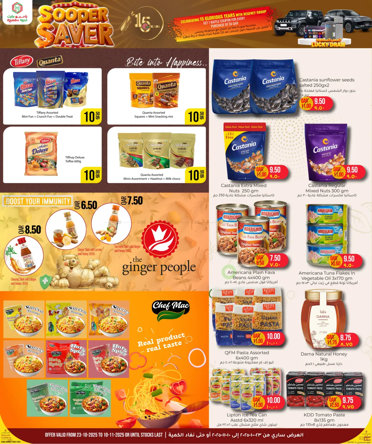 صفحة رقم 4 من Sooper Saver في رامبو مارت