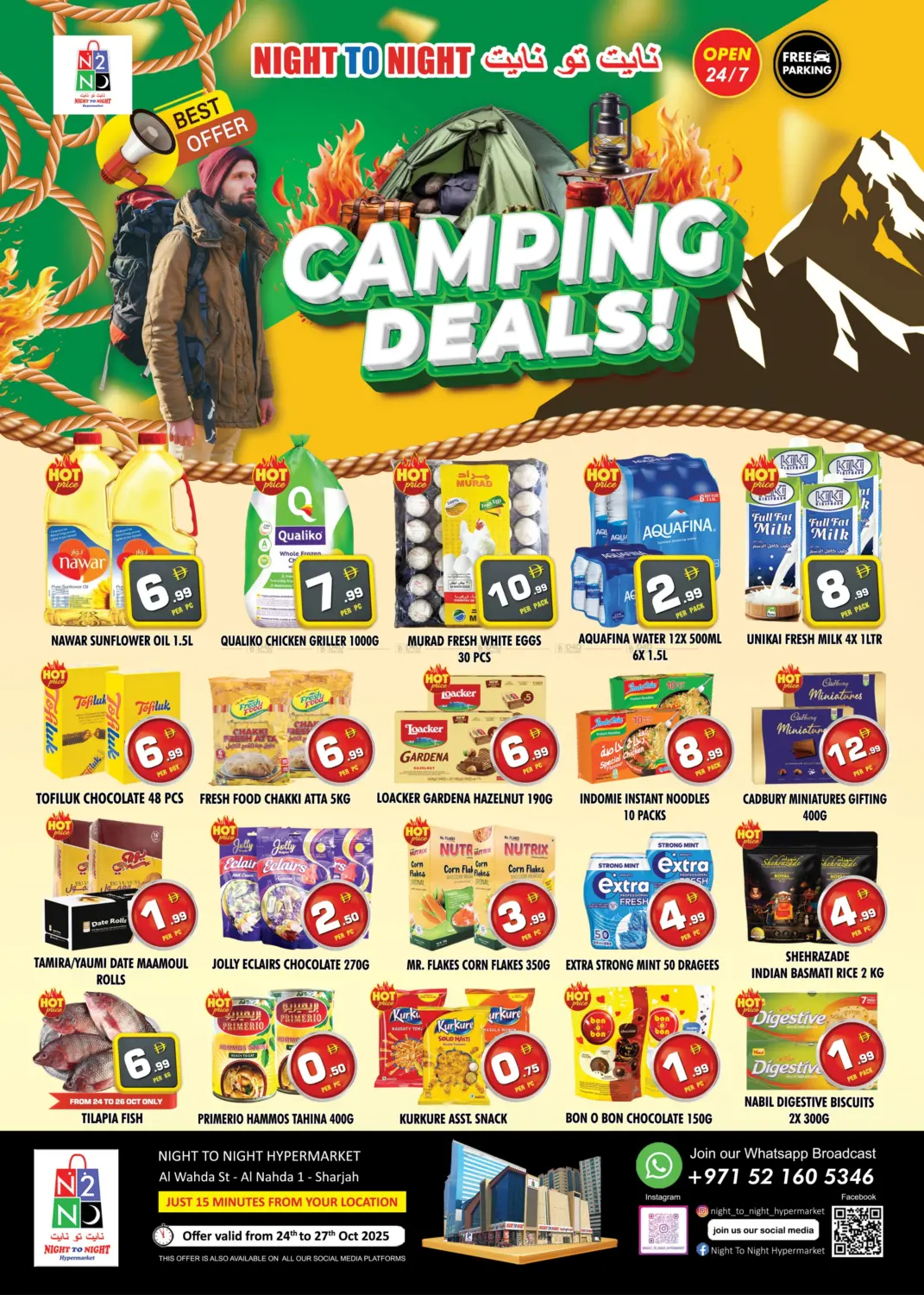 صفحة رقم 1 من Camping Deals في نايت تو نايت