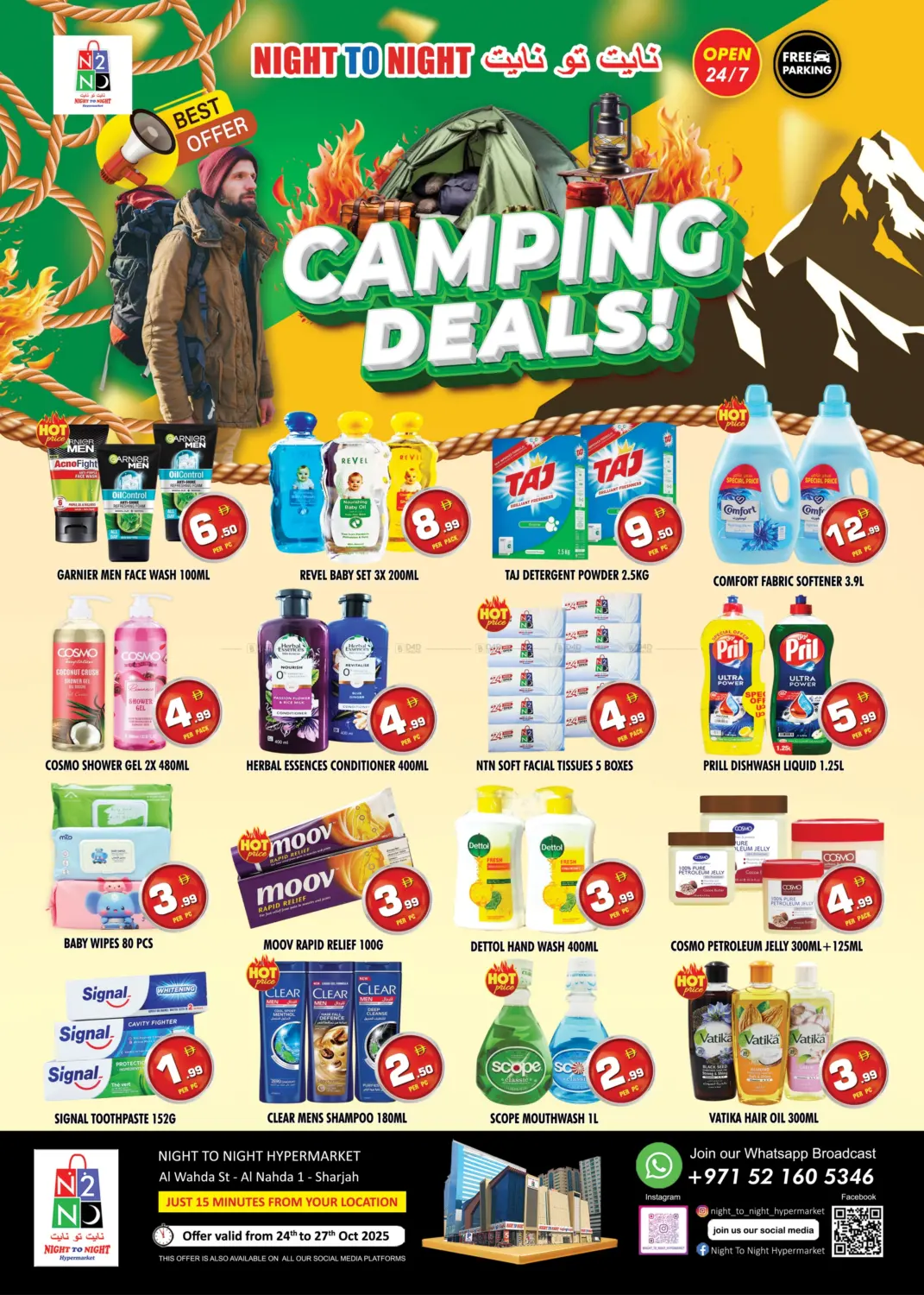 صفحة رقم 4 من Camping Deals في نايت تو نايت