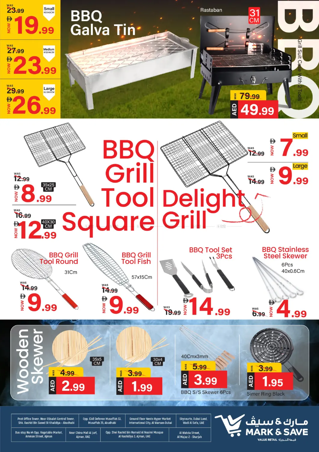 صفحة رقم 4 من Explore Outdoor في مارك & سيف قيمة التجزئة