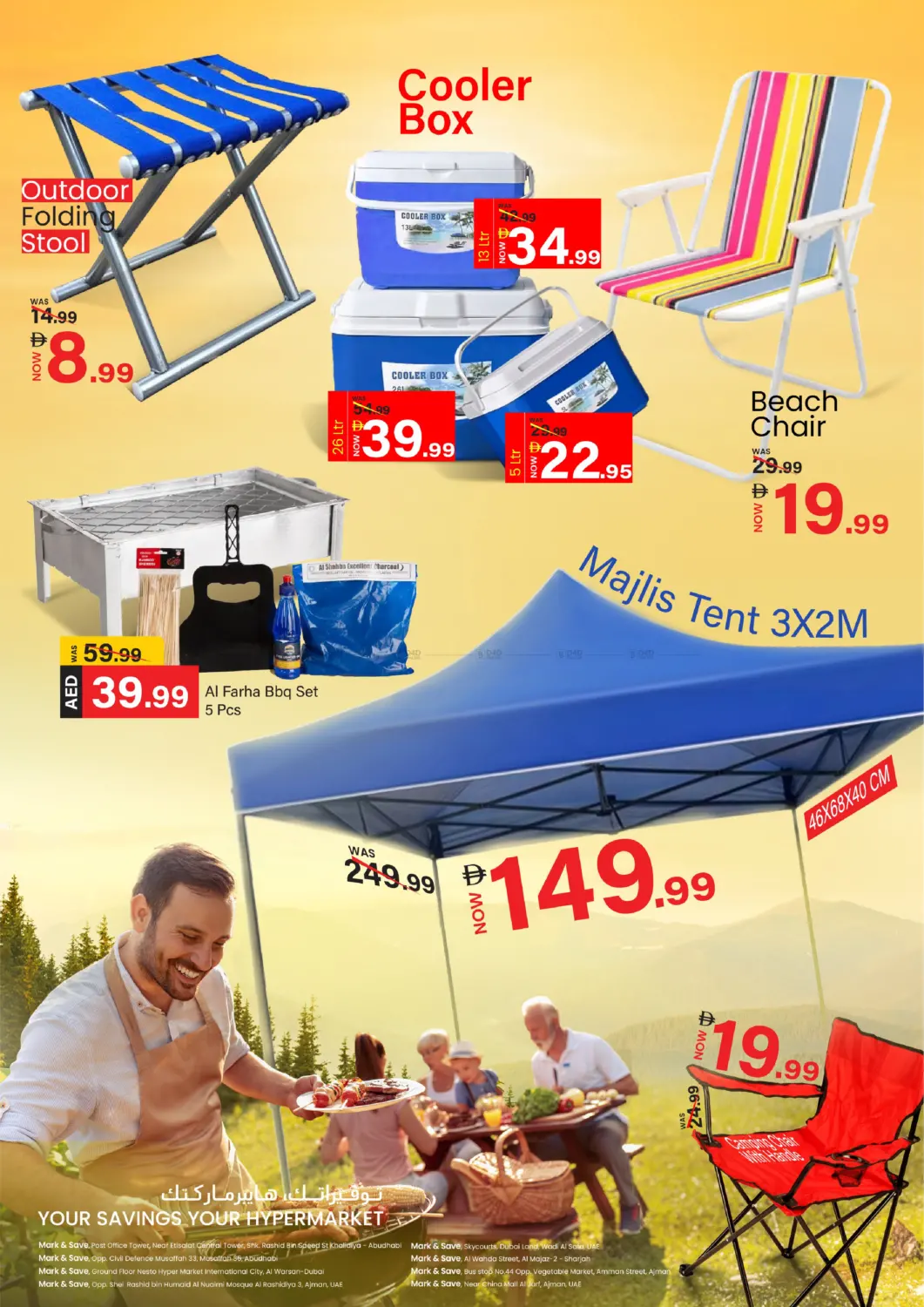 صفحة رقم 8 من Explore Outdoor في مارك & سيف قيمة التجزئة