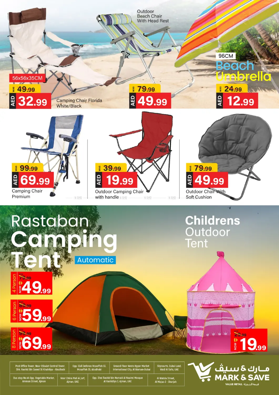 صفحة رقم 2 من Explore Outdoor في مارك & سيف قيمة التجزئة