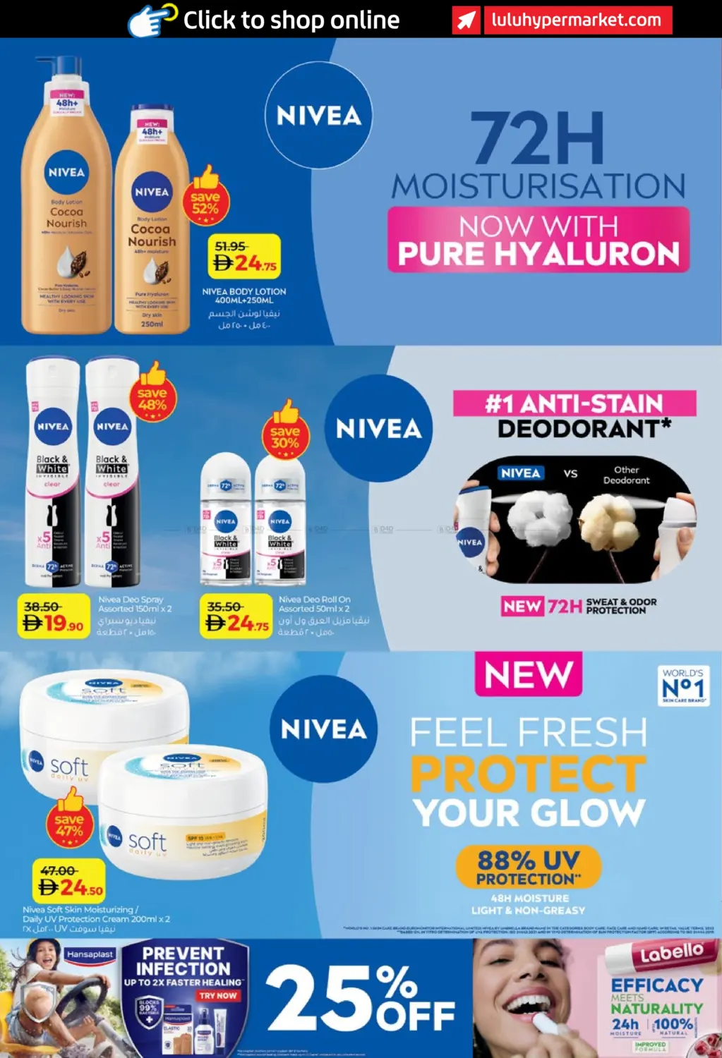 صفحة رقم 6 من لولو عالم الجمال في لولو هايبرماركت