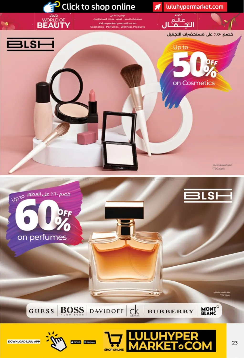 صفحة رقم 23 من لولو عالم الجمال في لولو هايبرماركت