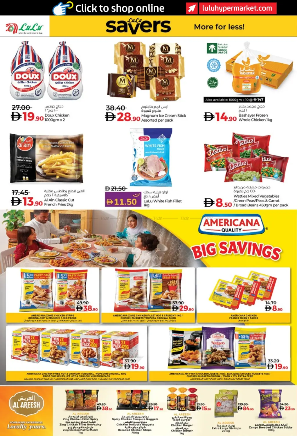 صفحة رقم 40 من لولو عالم الجمال في لولو هايبرماركت