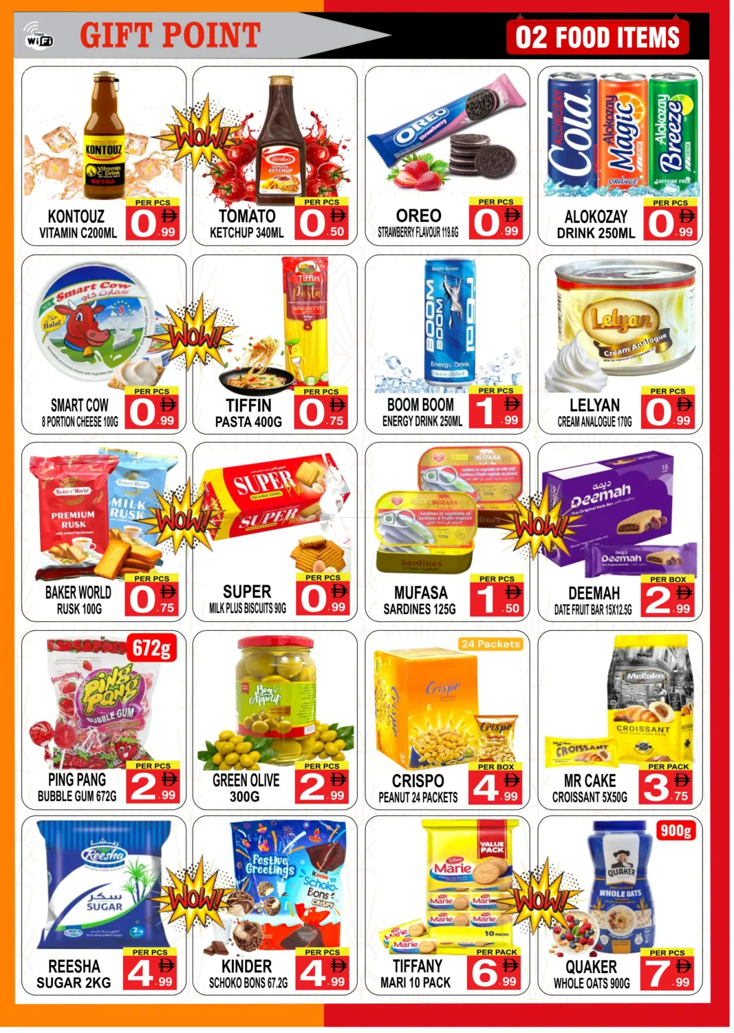 صفحة رقم 2 من Best Deal! في جفت بوينت