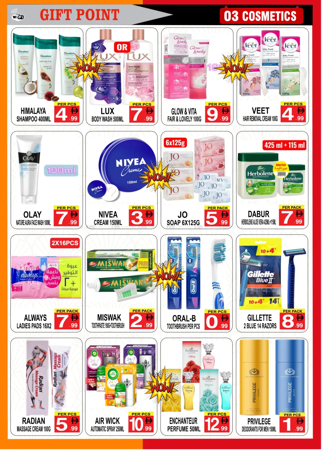 صفحة رقم 3 من Best Deal! في جفت بوينت