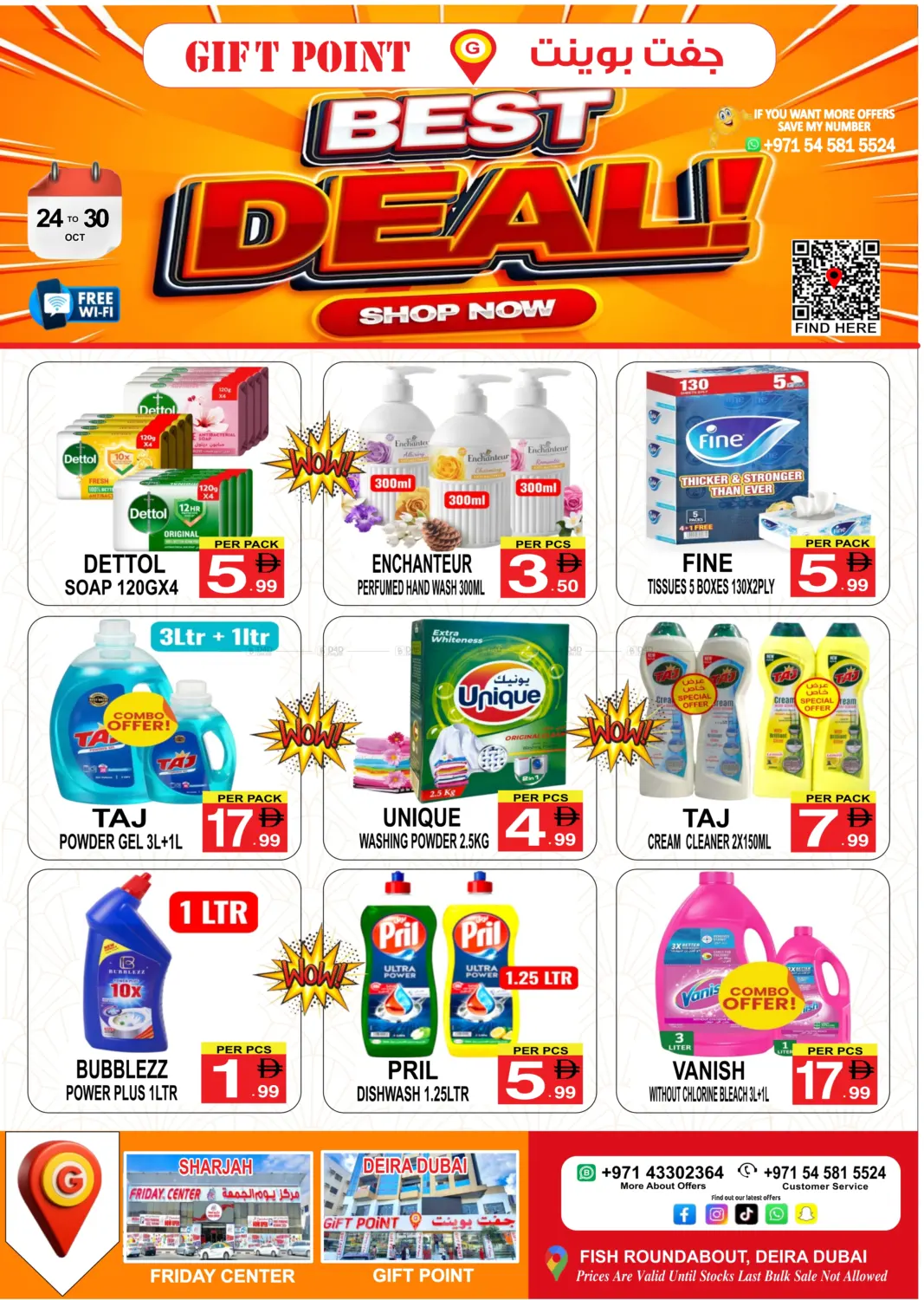 صفحة رقم 8 من Best Deal! في جفت بوينت