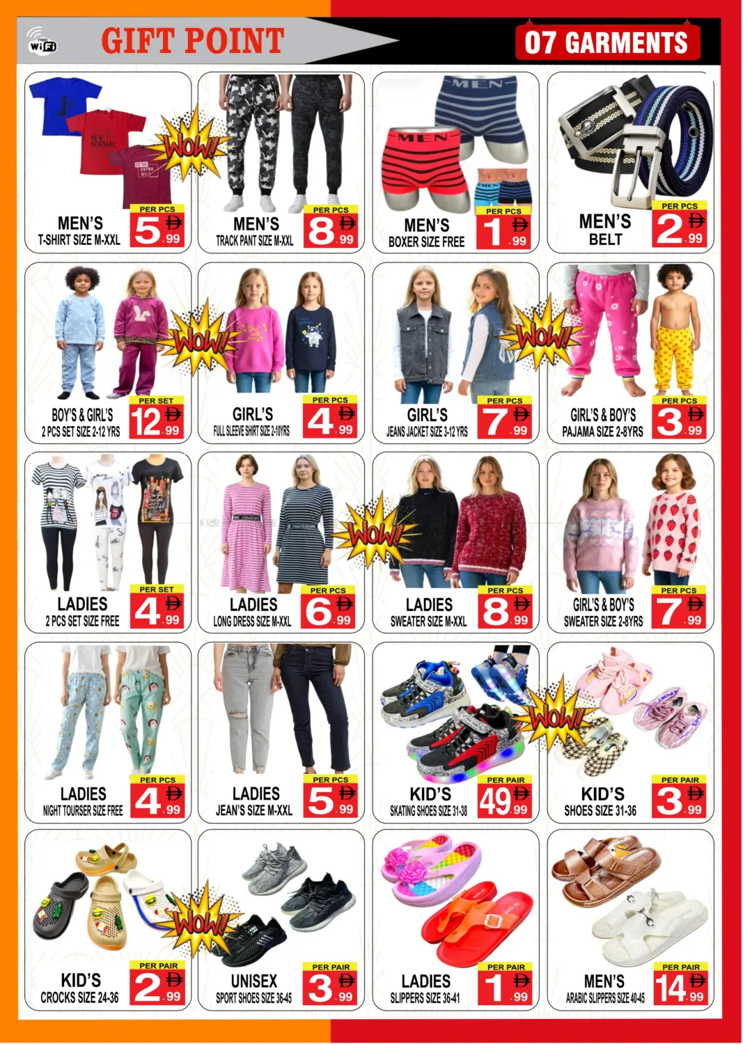 صفحة رقم 7 من Best Deal! في جفت بوينت