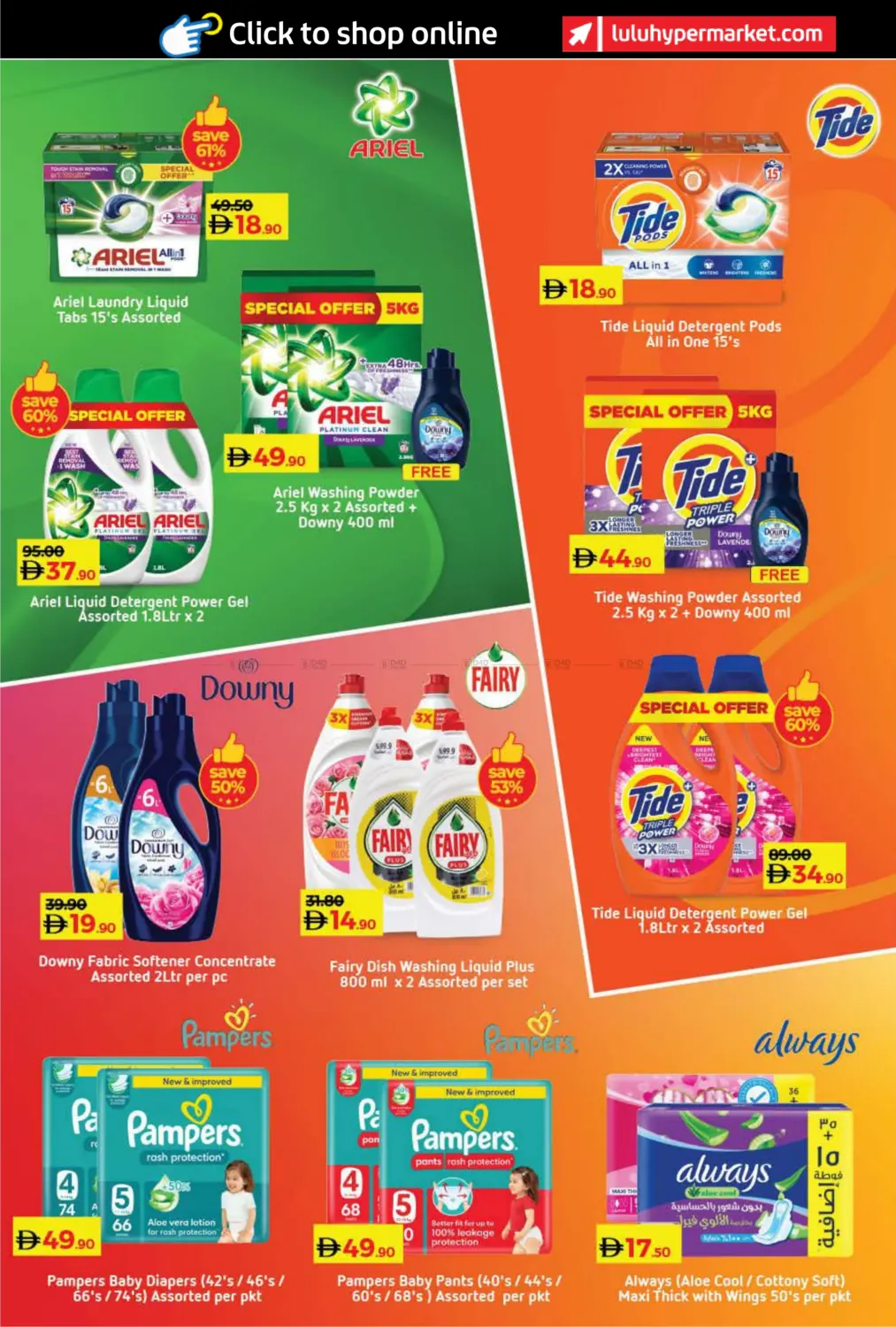 صفحة رقم 54 من World of Beauty في لولو هايبرماركت