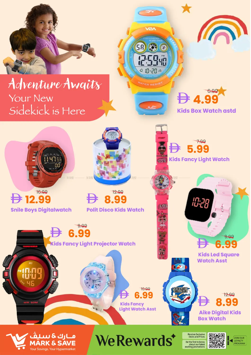 صفحة رقم 8 من مهرجان الساعات في مارك & سيف قيمة التجزئة