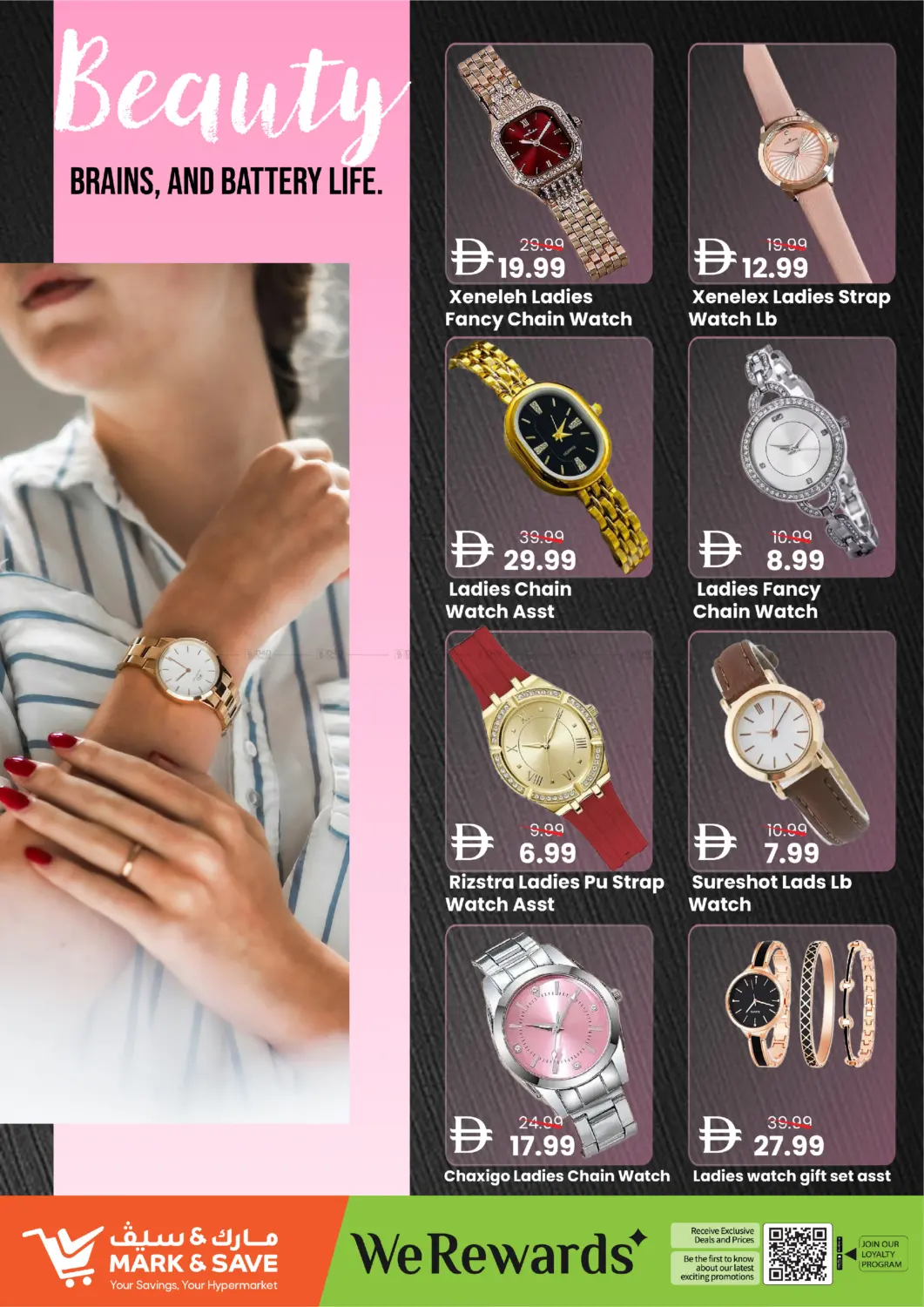 صفحة رقم 7 من مهرجان الساعات في مارك & سيف قيمة التجزئة