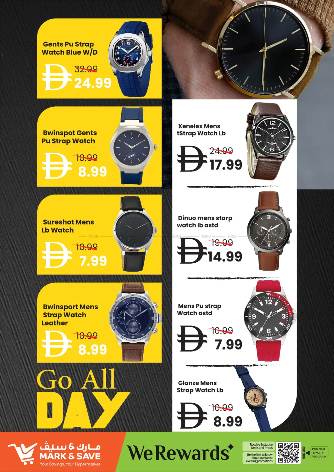 صفحة رقم 6 من مهرجان الساعات في مارك & سيف قيمة التجزئة