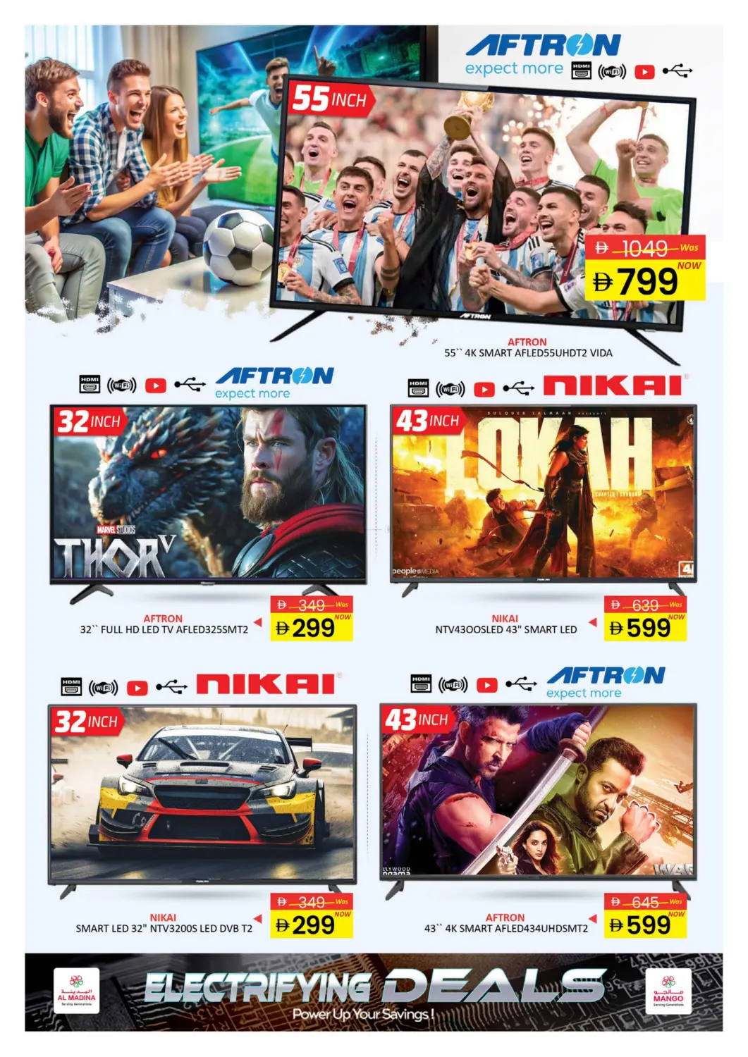 صفحة رقم 2 من عروض الإلكترونيات في أزهر المدينة هايبرماركت