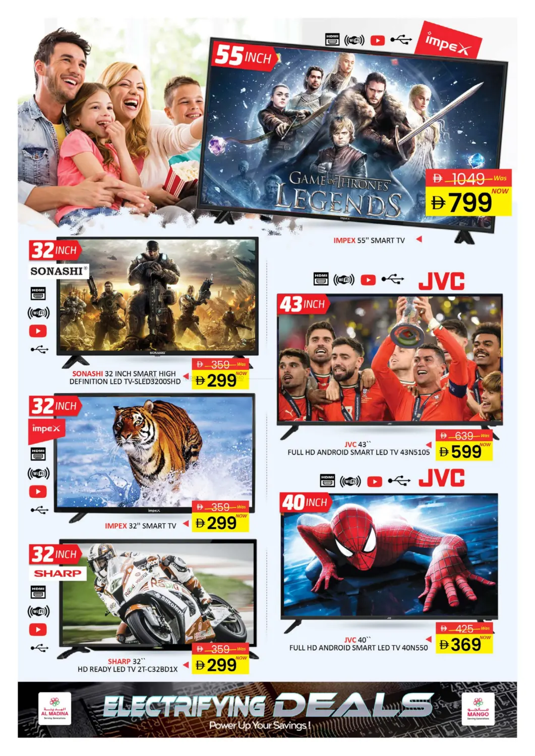 صفحة رقم 3 من عروض الإلكترونيات في أزهر المدينة هايبرماركت