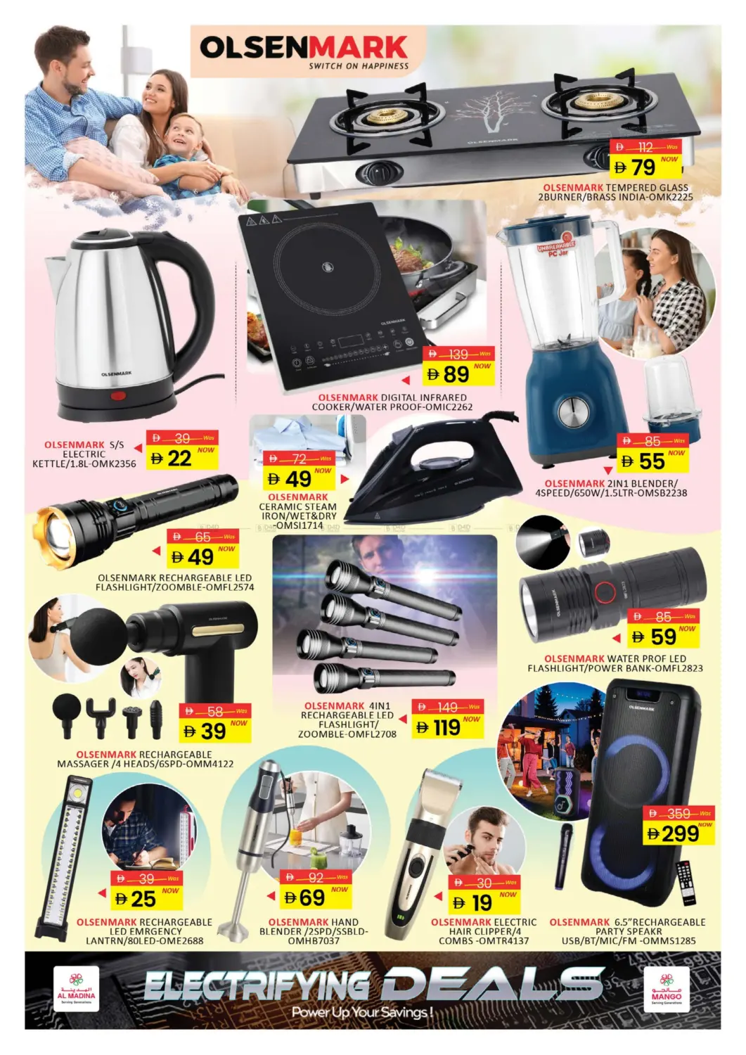 صفحة رقم 5 من عروض الإلكترونيات في أزهر المدينة هايبرماركت