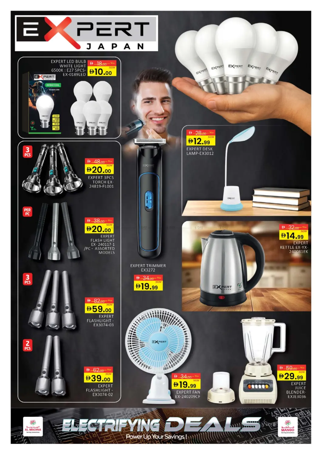 صفحة رقم 13 من عروض الإلكترونيات في أزهر المدينة هايبرماركت