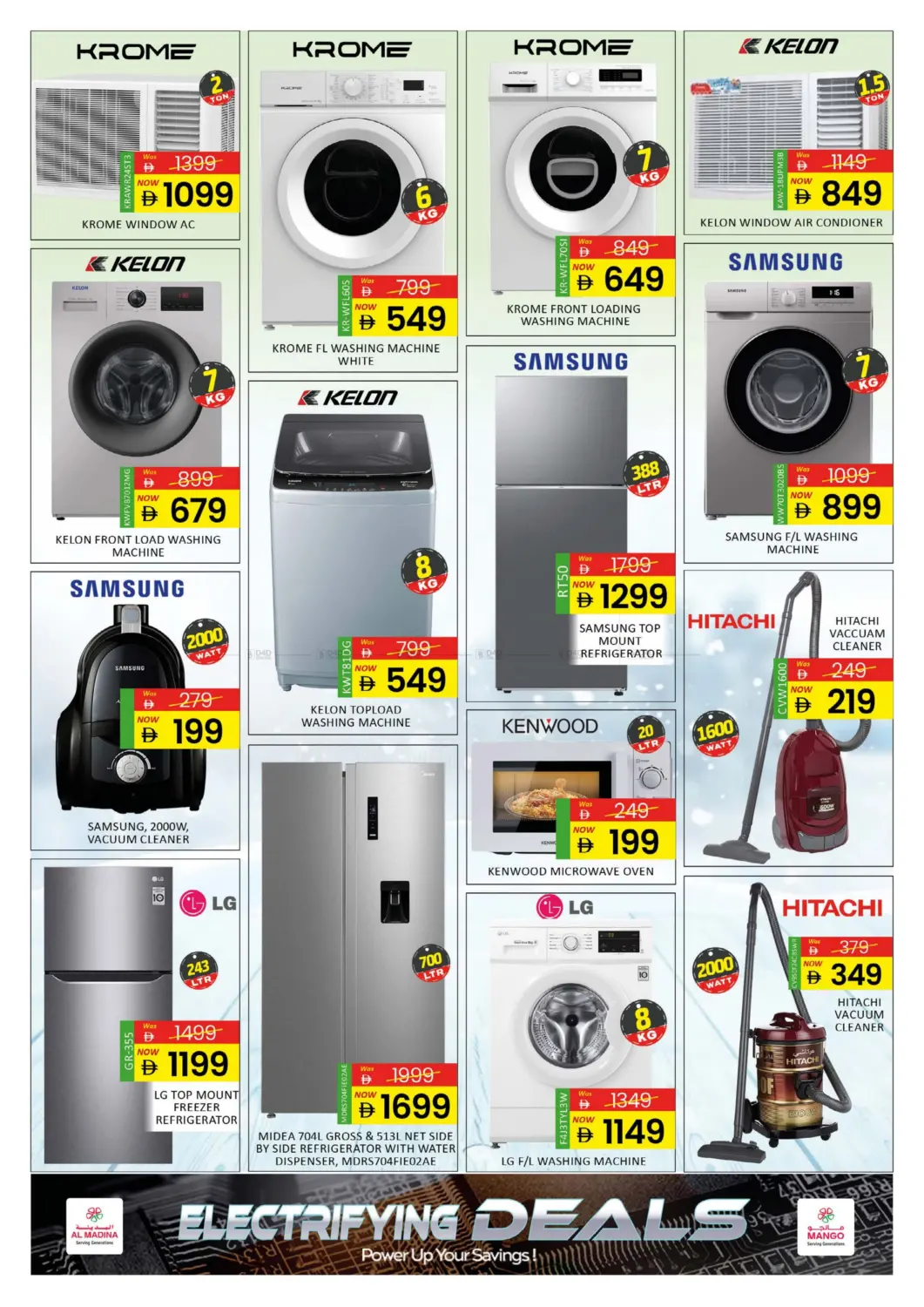 صفحة رقم 26 من عروض الإلكترونيات في أزهر المدينة هايبرماركت