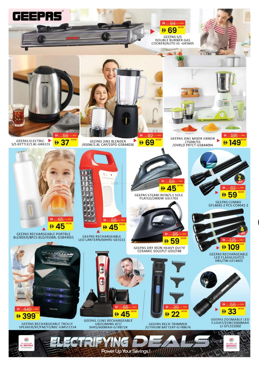 صفحة رقم 6 من عروض الإلكترونيات في أزهر المدينة هايبرماركت