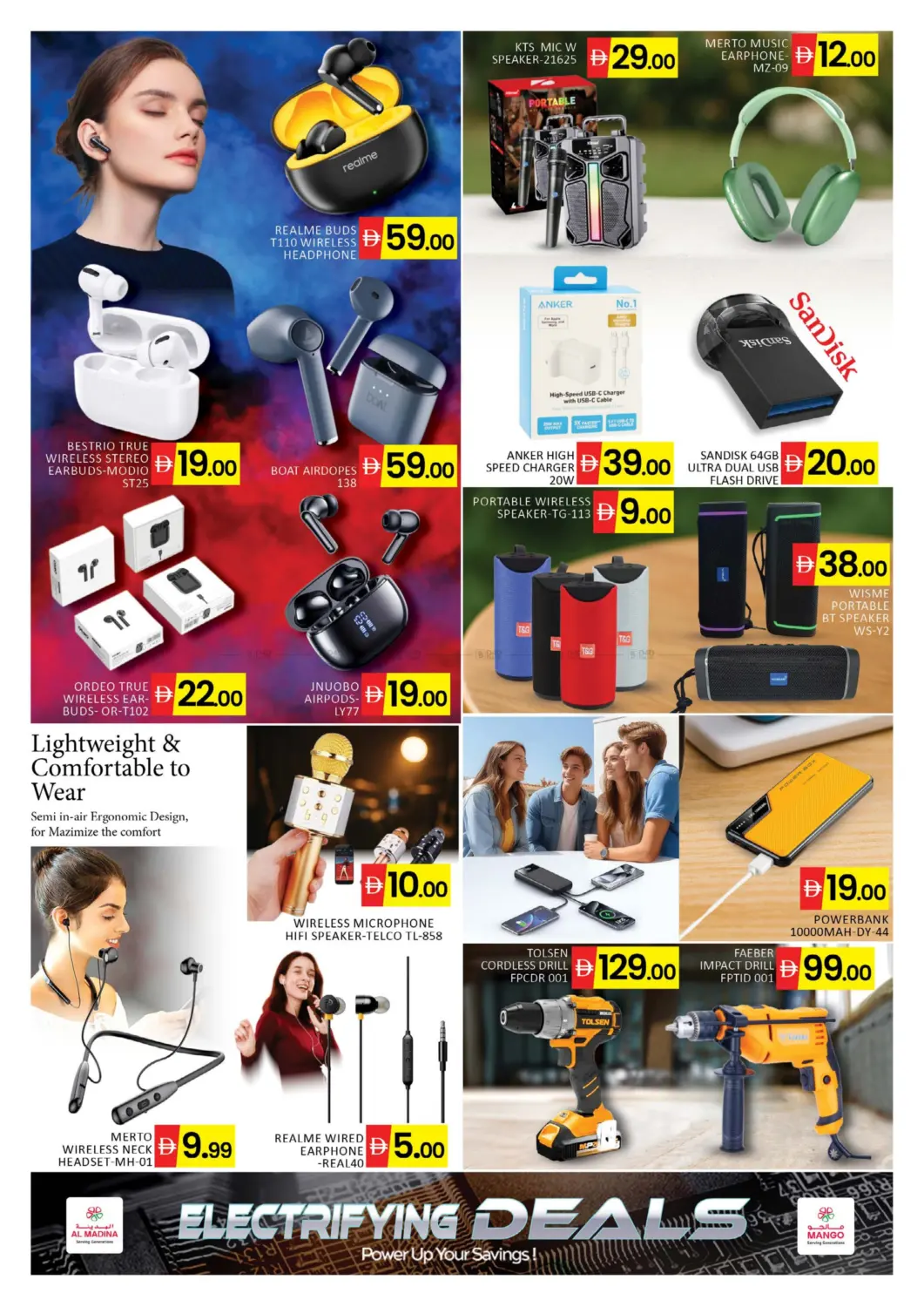 صفحة رقم 15 من عروض الإلكترونيات في أزهر المدينة هايبرماركت