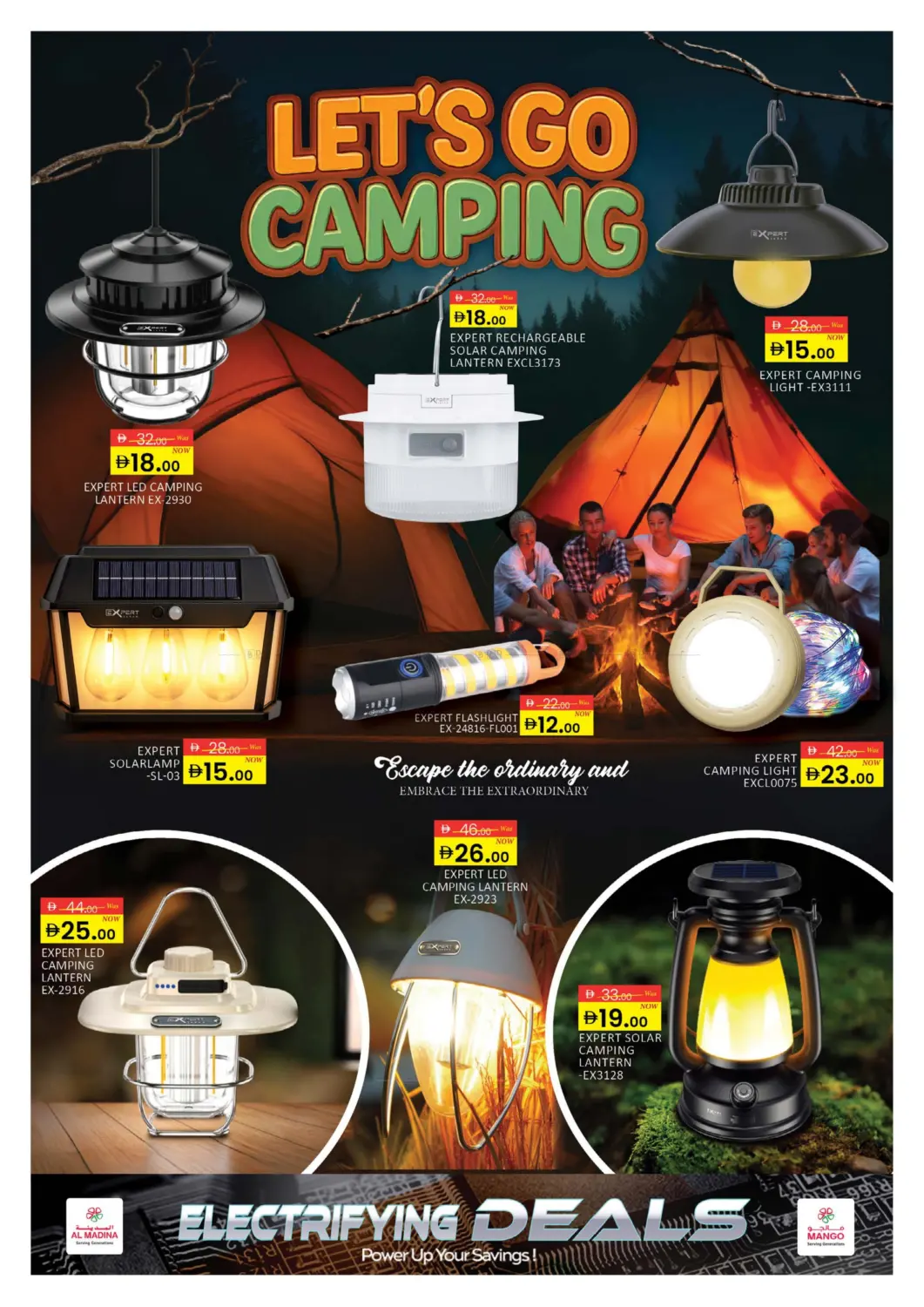 صفحة رقم 14 من عروض الإلكترونيات في أزهر المدينة هايبرماركت