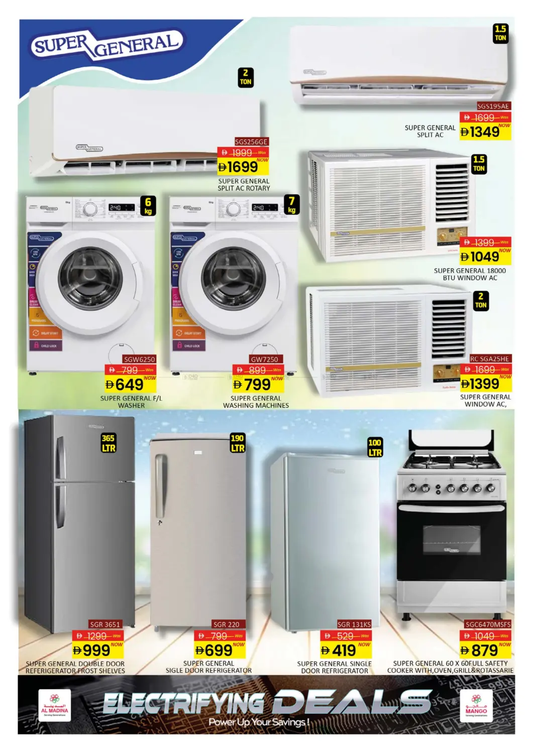 صفحة رقم 24 من عروض الإلكترونيات في أزهر المدينة هايبرماركت