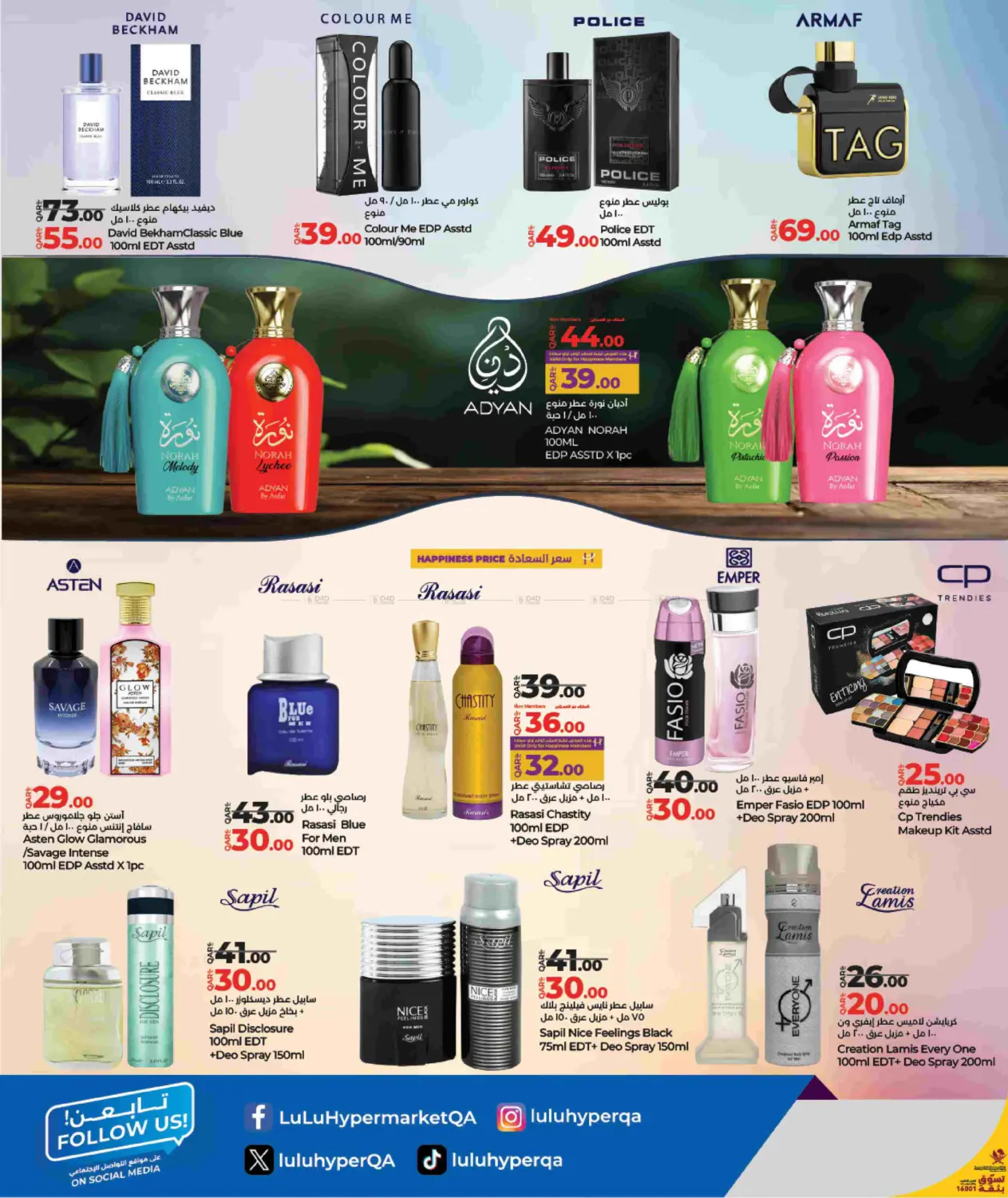 صفحة رقم 8 من Lulu Style & Beauty في لولو هايبرماركت