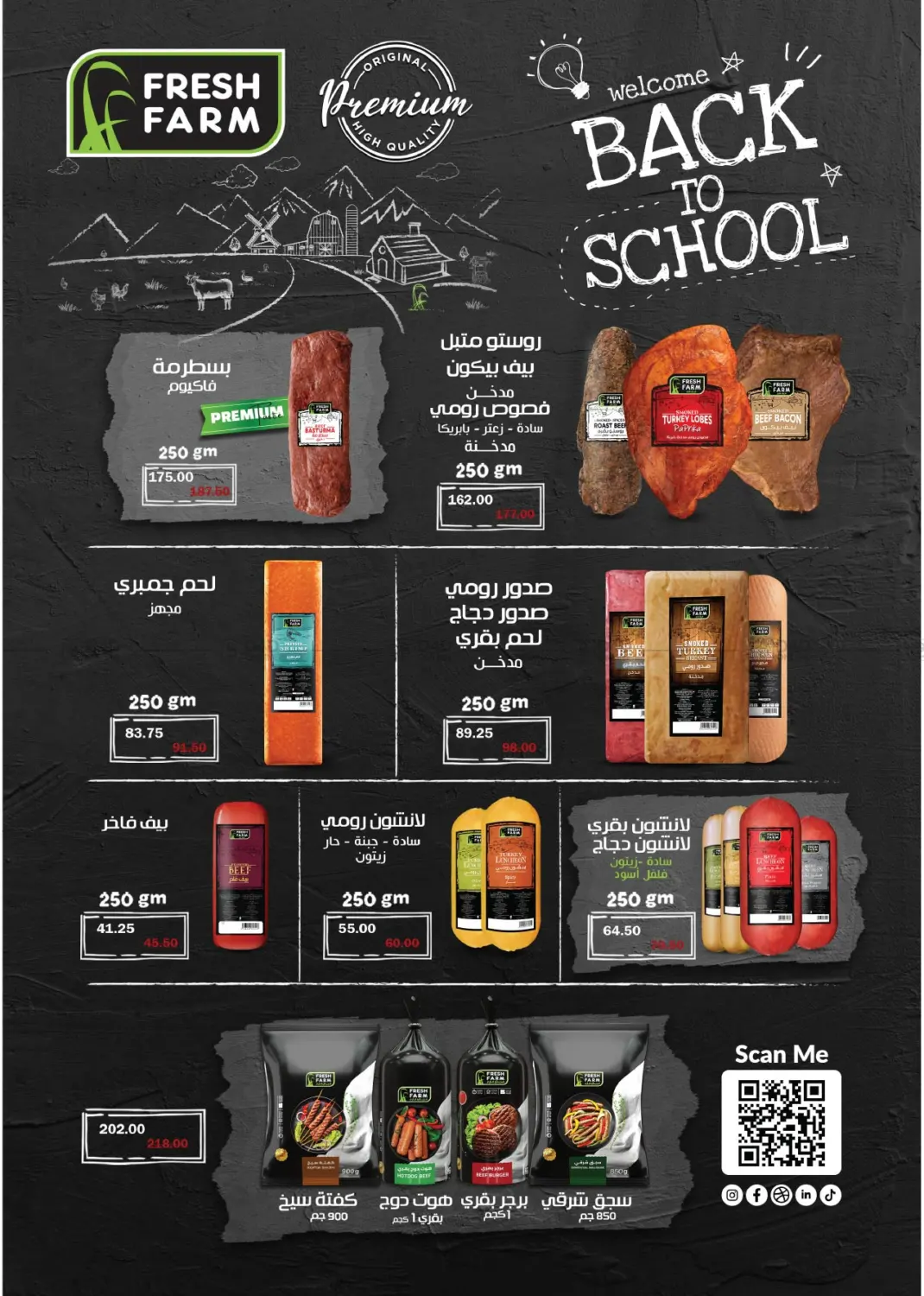 صفحة رقم 9 من Special Offer في رويال هاوس