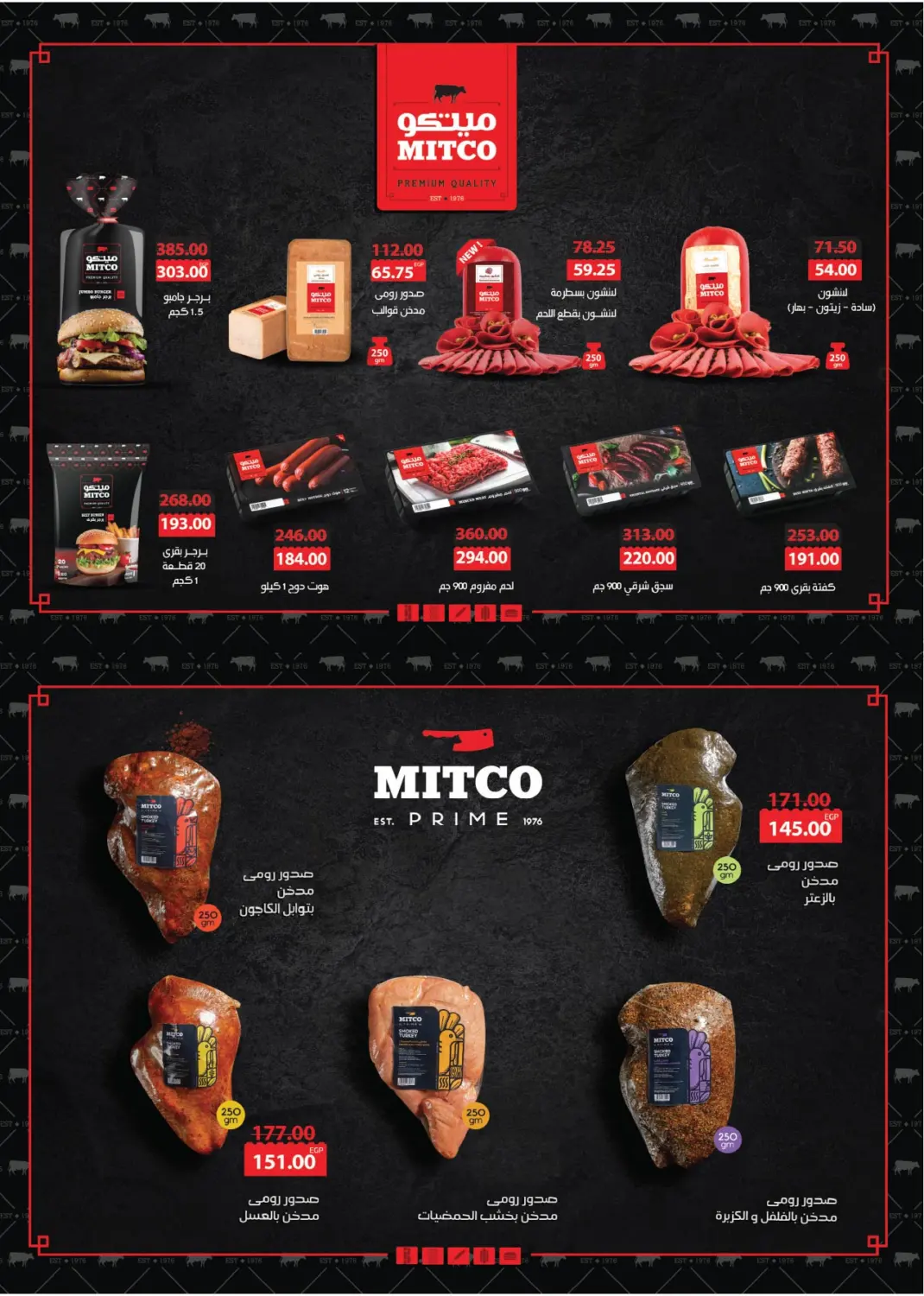 صفحة رقم 17 من Special Offer في رويال هاوس