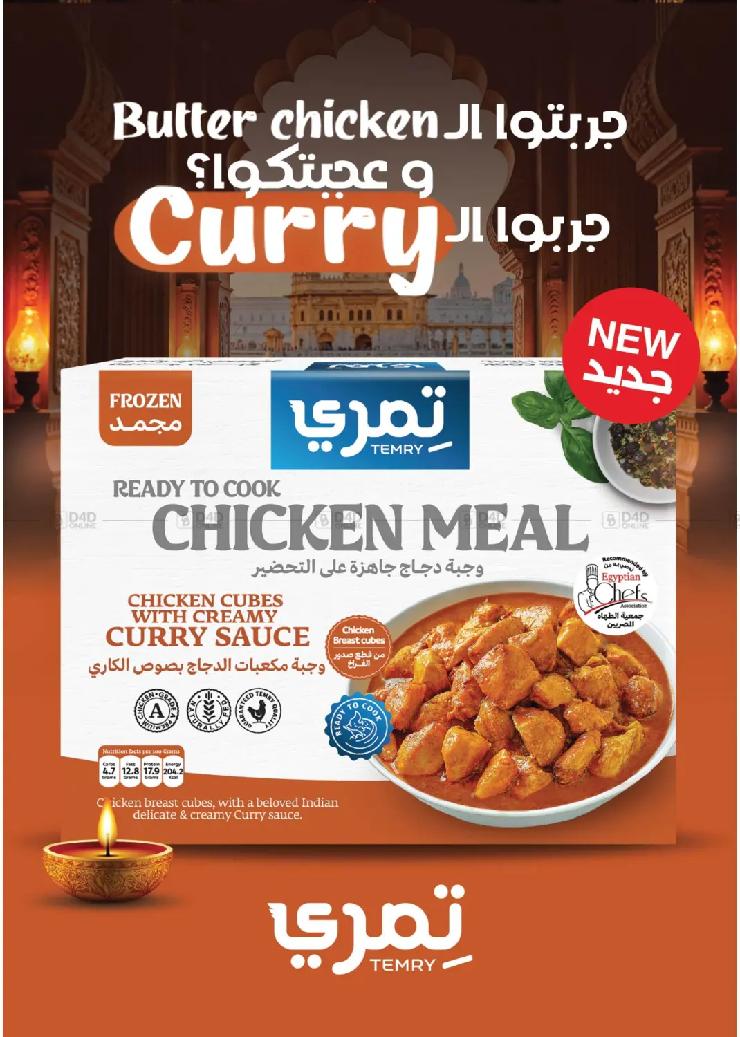 صفحة رقم 22 من Special Offer في رويال هاوس