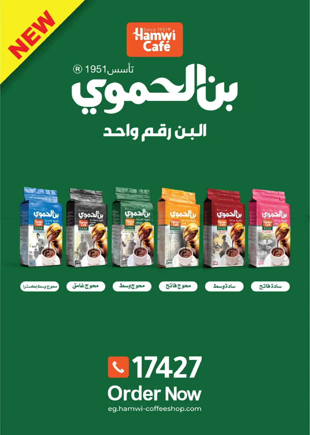 صفحة رقم 63 من Special Offer في رويال هاوس