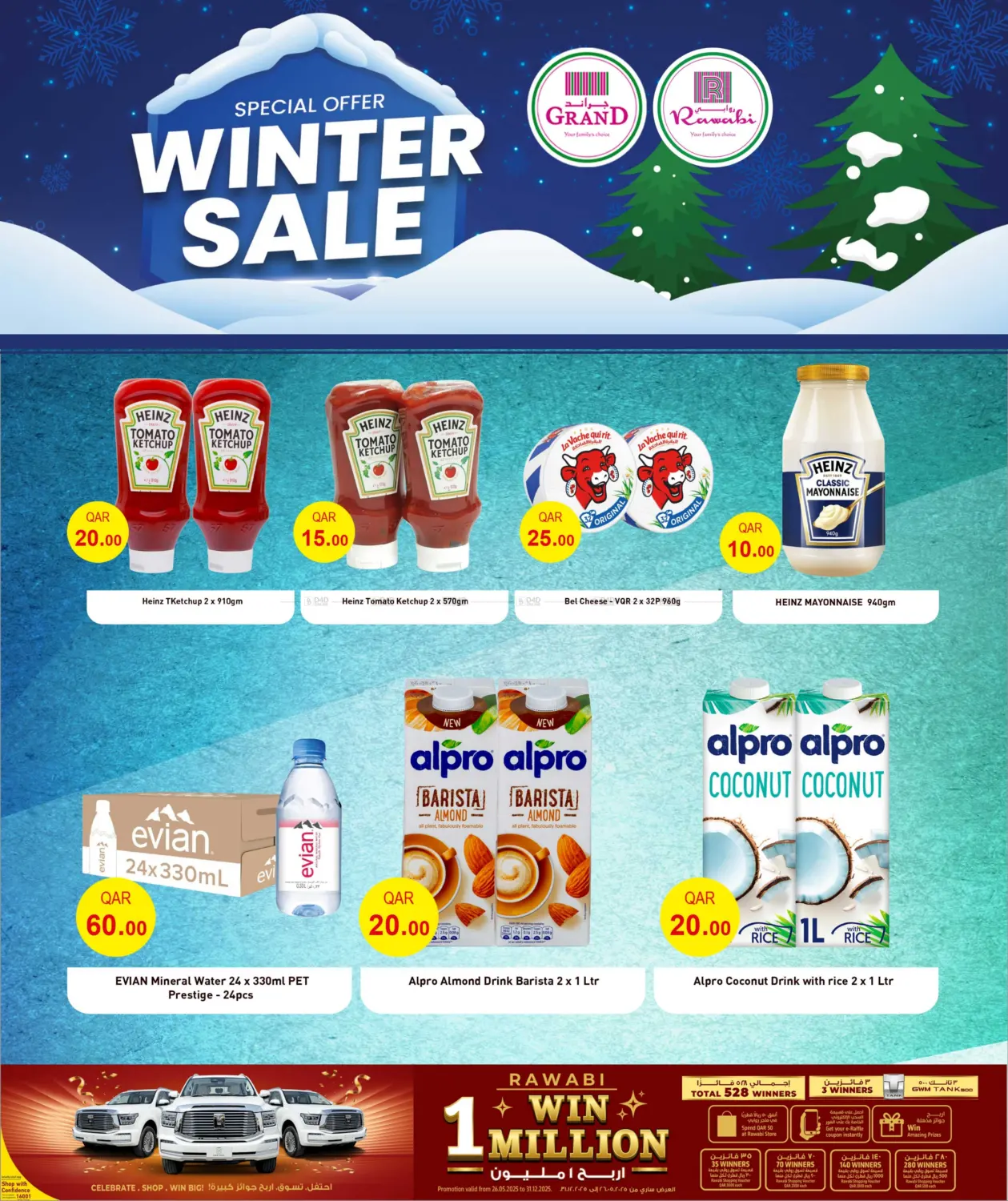 صفحة رقم 13 من Seasons Savers في روابي هايبرماركت