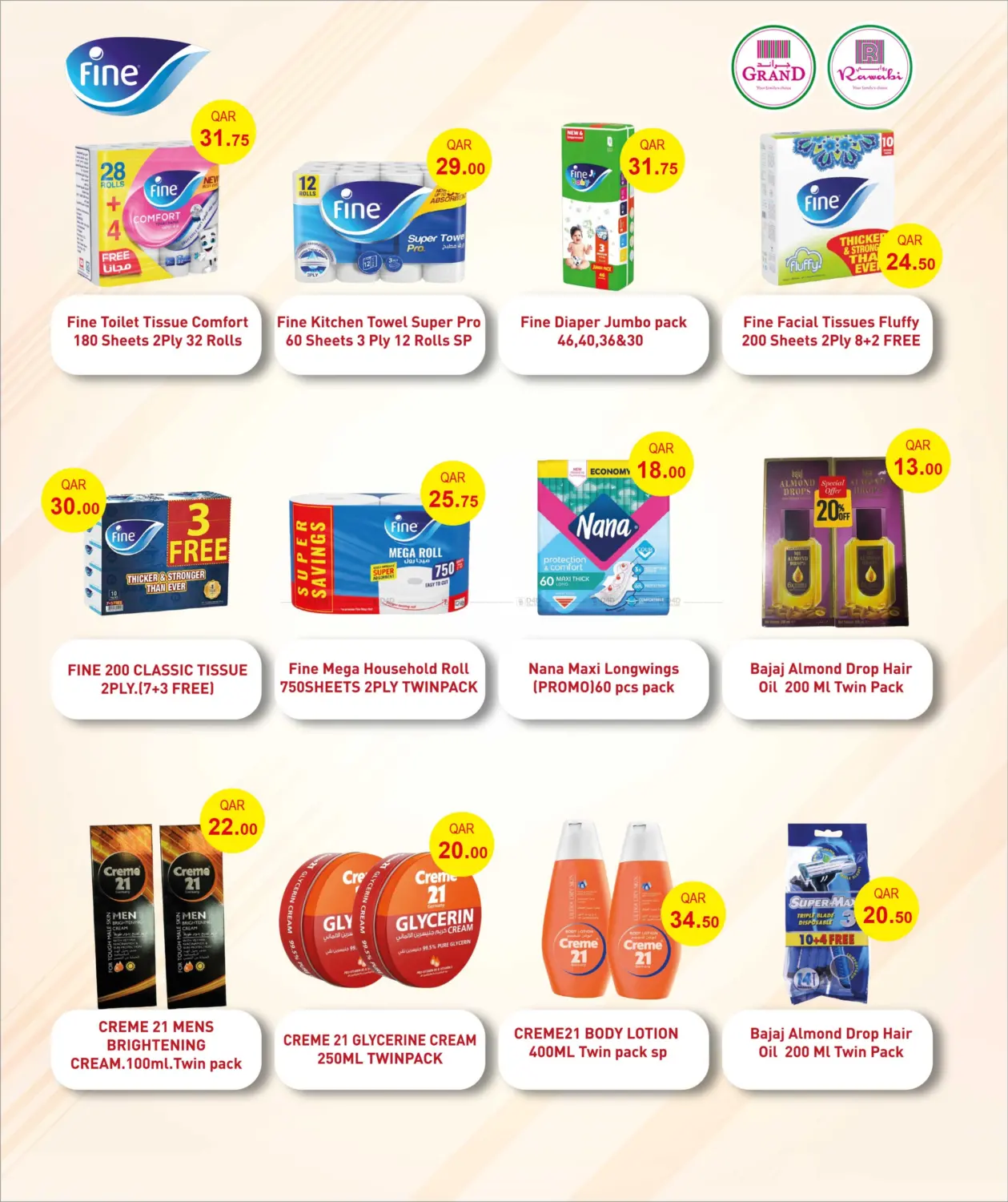 صفحة رقم 21 من Seasons Savers في روابي هايبرماركت