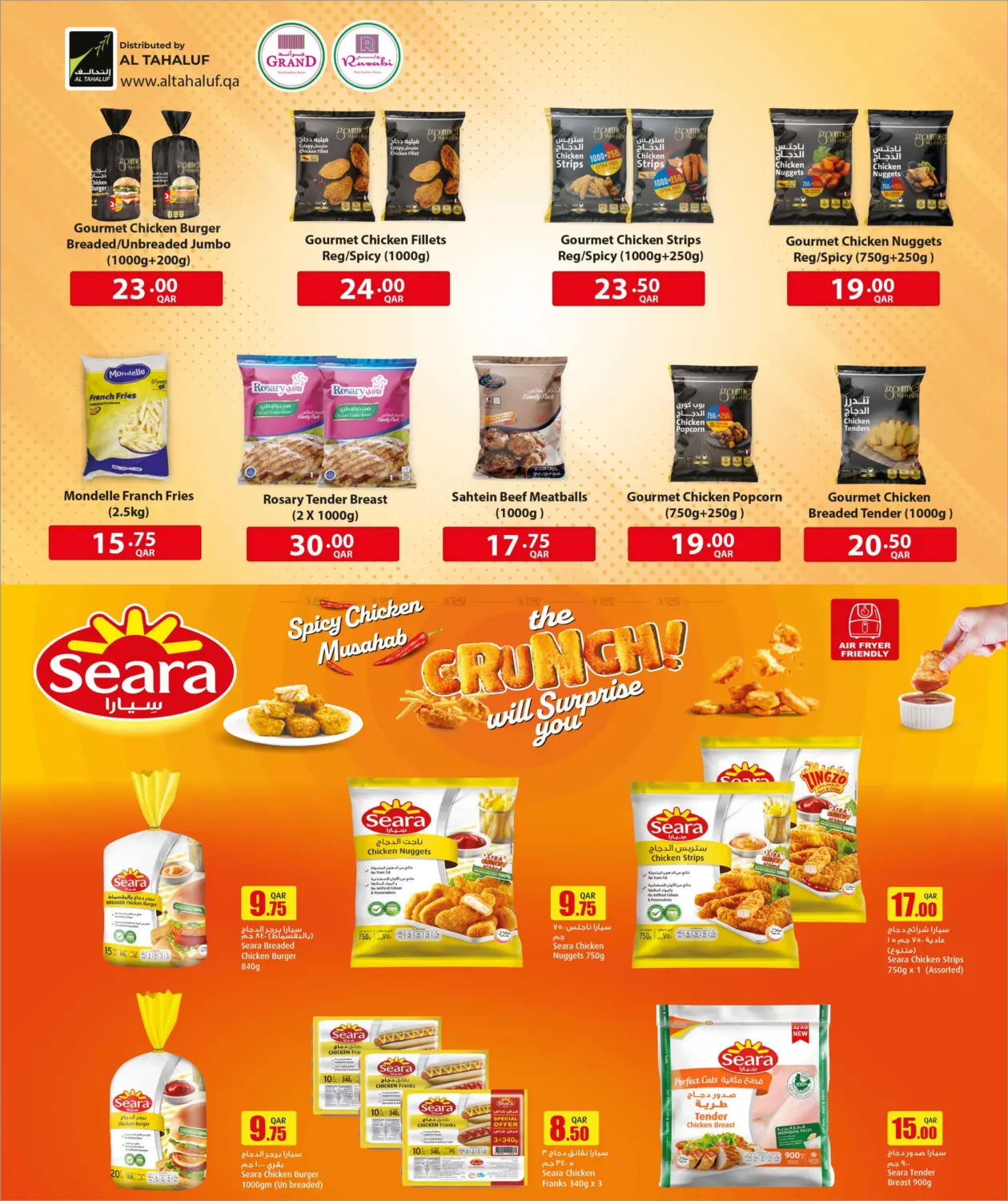 صفحة رقم 5 من Seasons Savers في روابي هايبرماركت