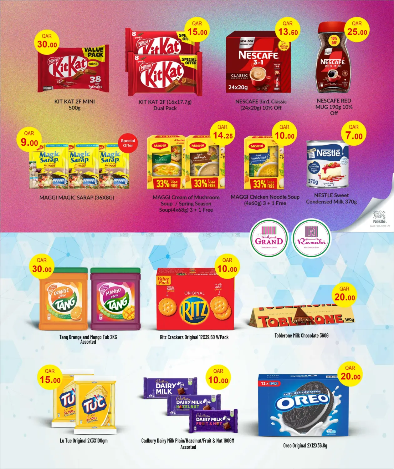 صفحة رقم 10 من Seasons Savers في روابي هايبرماركت