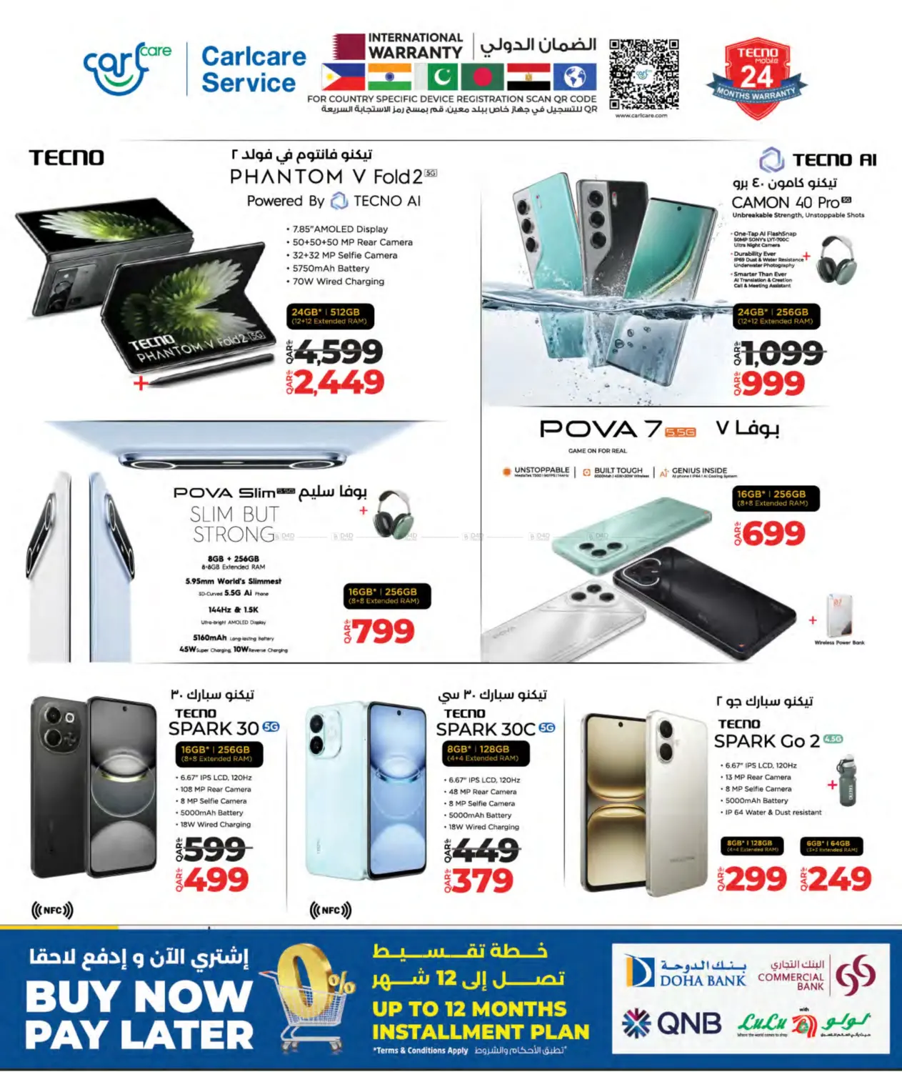 صفحة رقم 9 من Tech Deals في لولو هايبرماركت