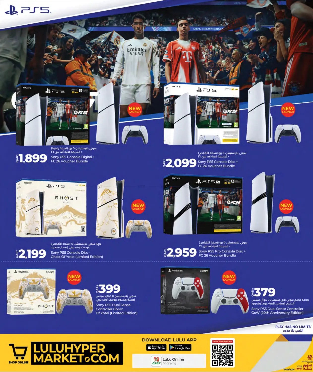 صفحة رقم 16 من Tech Deals في لولو هايبرماركت