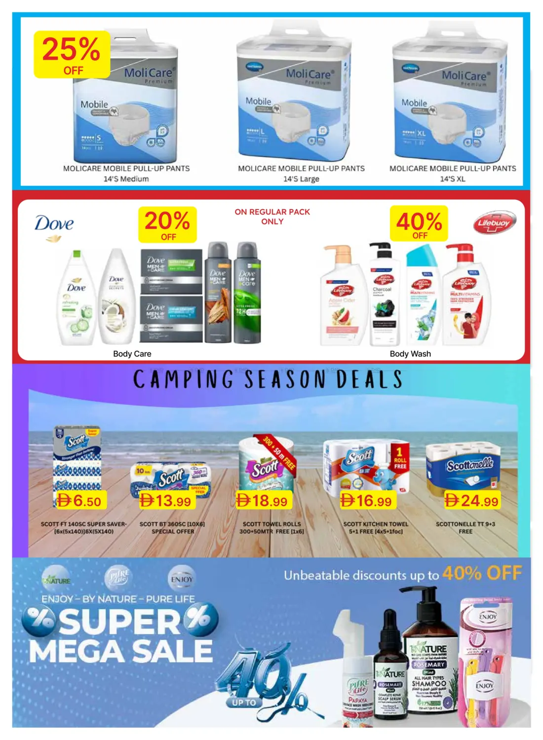 صفحة رقم 51 من Special Offer في جمعية الامارات التعاونية