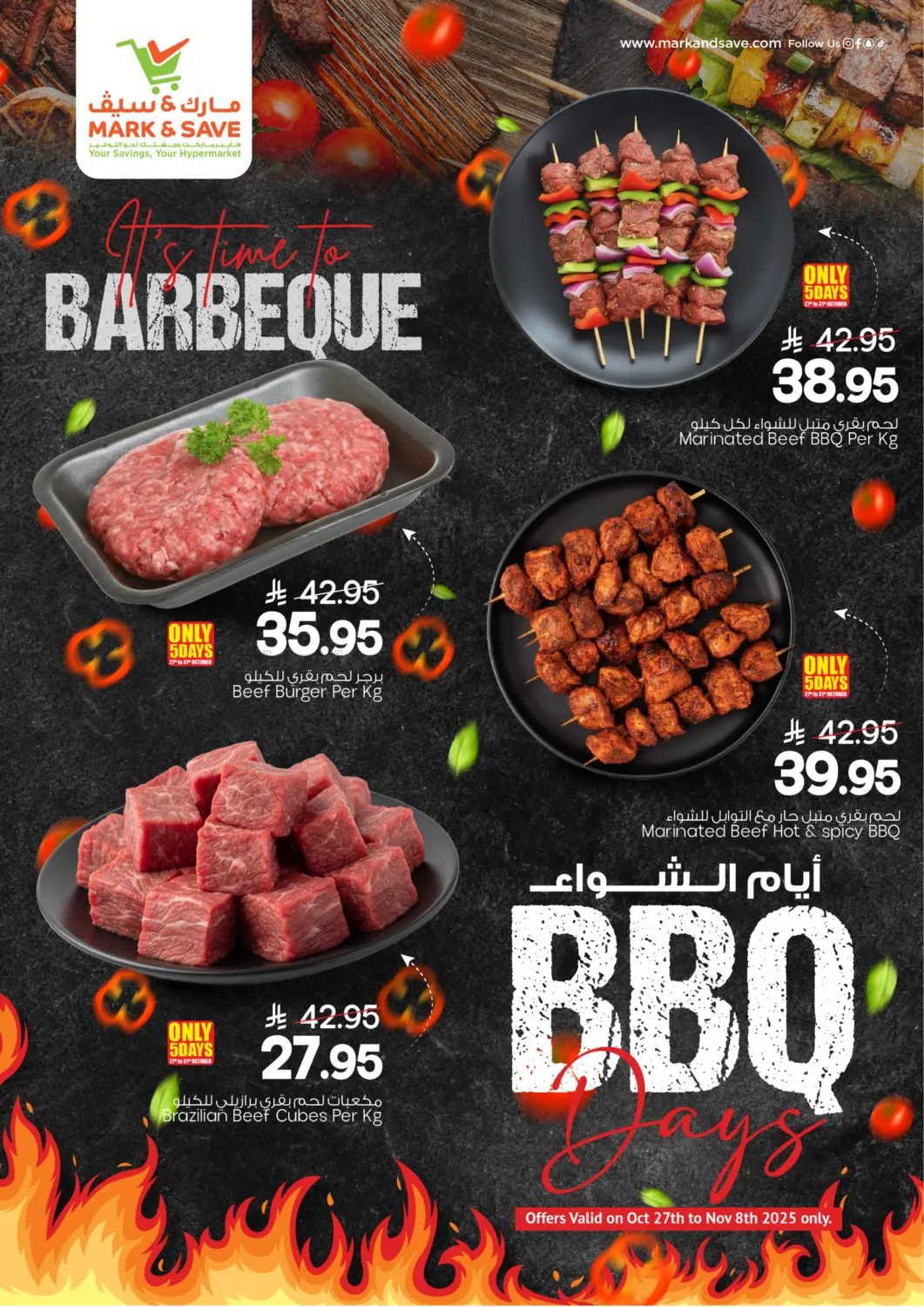 صفحة رقم 2 من BBQ Days في مارك & سيف
