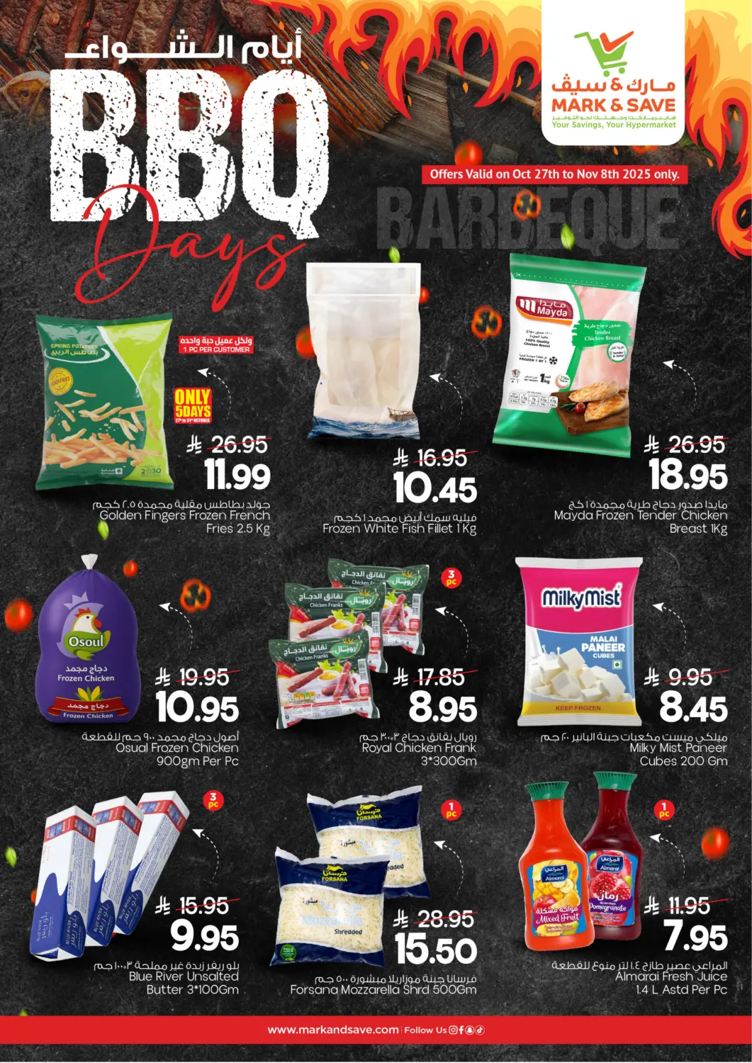 صفحة رقم 6 من BBQ Days في مارك & سيف