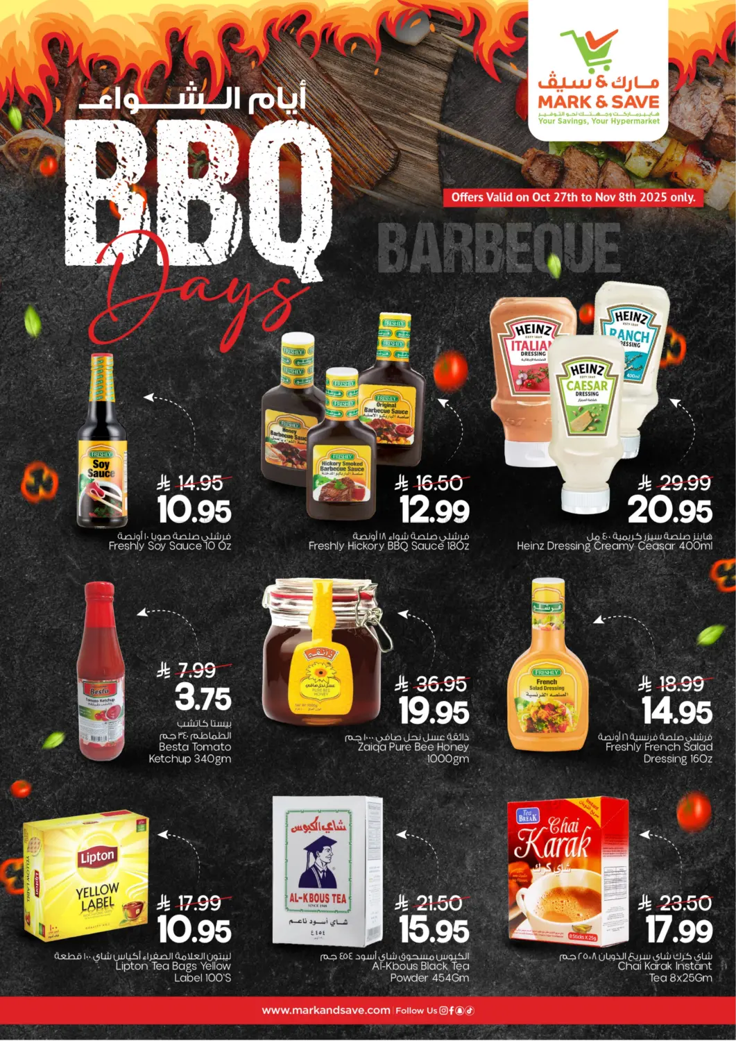 صفحة رقم 4 من BBQ Days في مارك & سيف