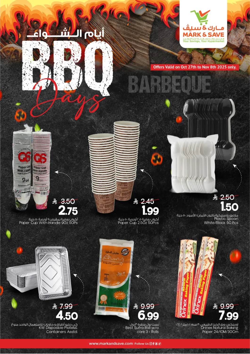 صفحة رقم 9 من BBQ Days في مارك & سيف