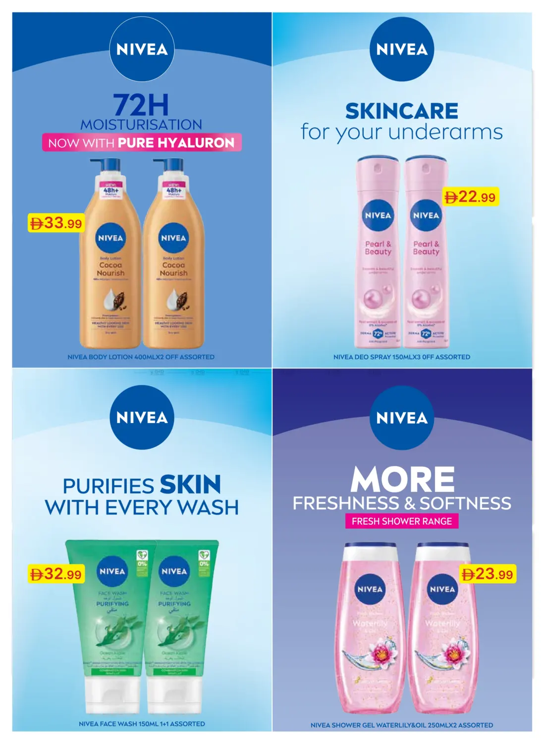 صفحة رقم 49 من أفضل العروض على اللوازم الرحلات في جمعية الامارات التعاونية