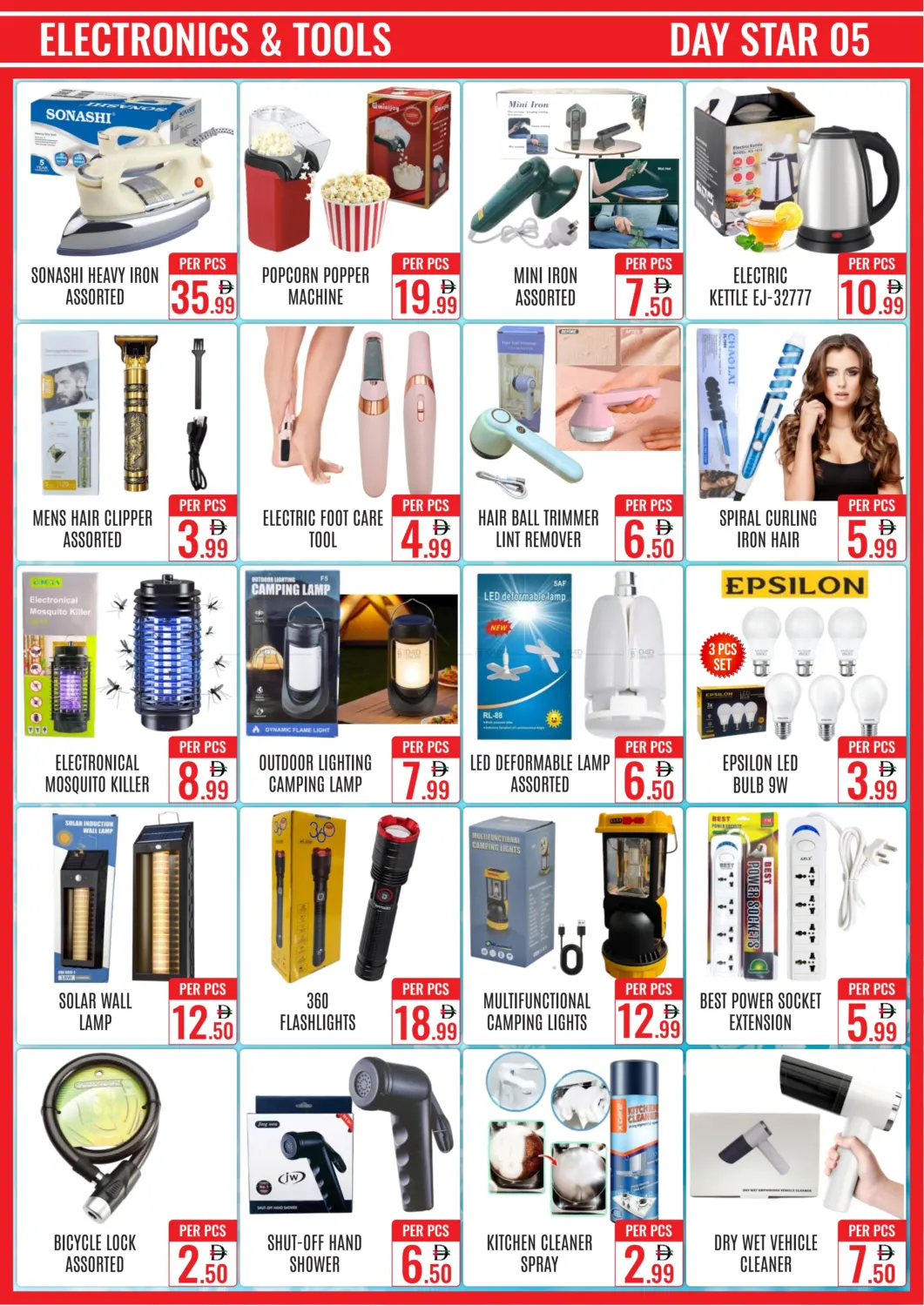 صفحة رقم 5 من Super Discount Offer في دي ستار متجر متعدد الأقسام.ذ.م.م