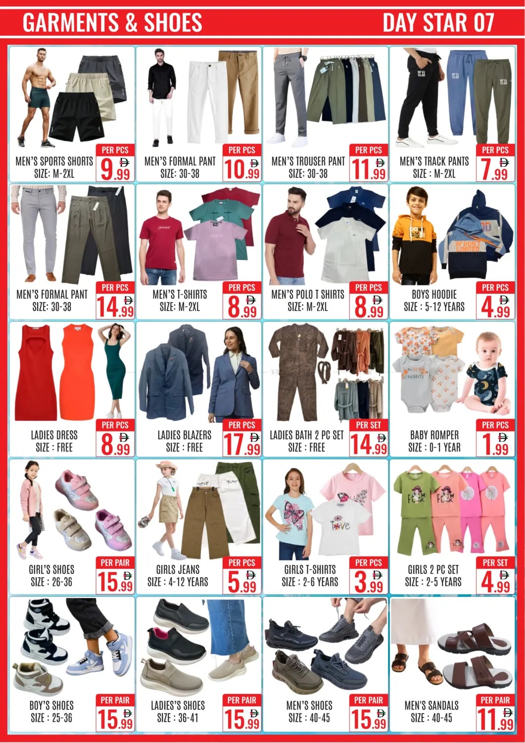 صفحة رقم 7 من Super Discount Offer في دي ستار متجر متعدد الأقسام.ذ.م.م