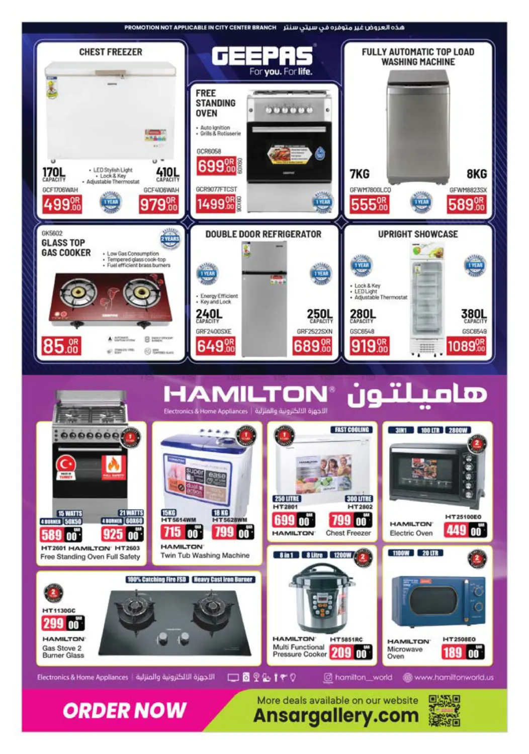 صفحة رقم 41 من ١٠ ٢٠ ٣٠ ريال قطري في أنصار جاليري