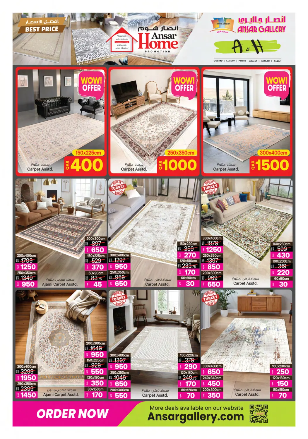 صفحة رقم 7 من أفضل الأسعار في أنصار جاليري