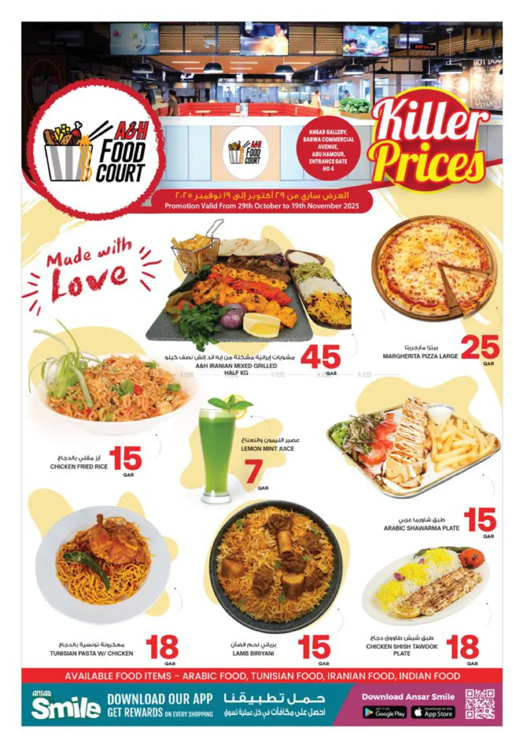 صفحة رقم 12 من ١٠ ٢٠ ٣٠ ريال قطري في أنصار جاليري