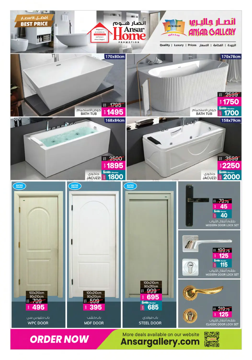 صفحة رقم 11 من أفضل الأسعار في أنصار جاليري