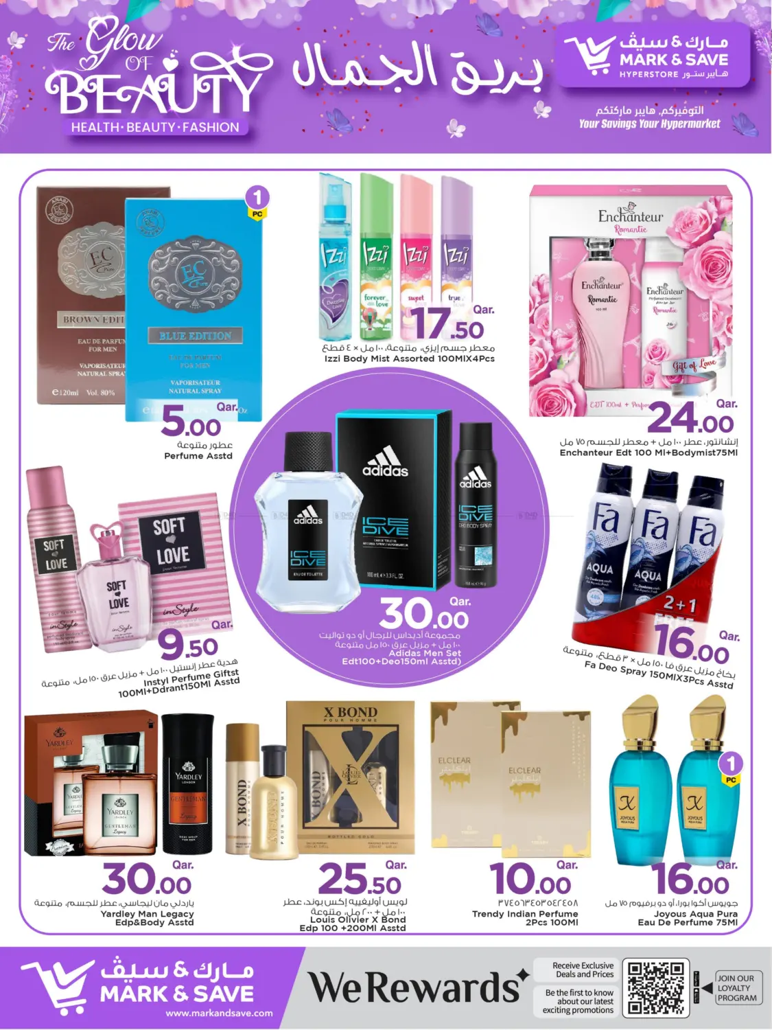 صفحة رقم 9 من The Glow Of beauty في مارك & سيف